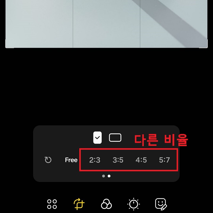 세로 다른 비율들이 보임