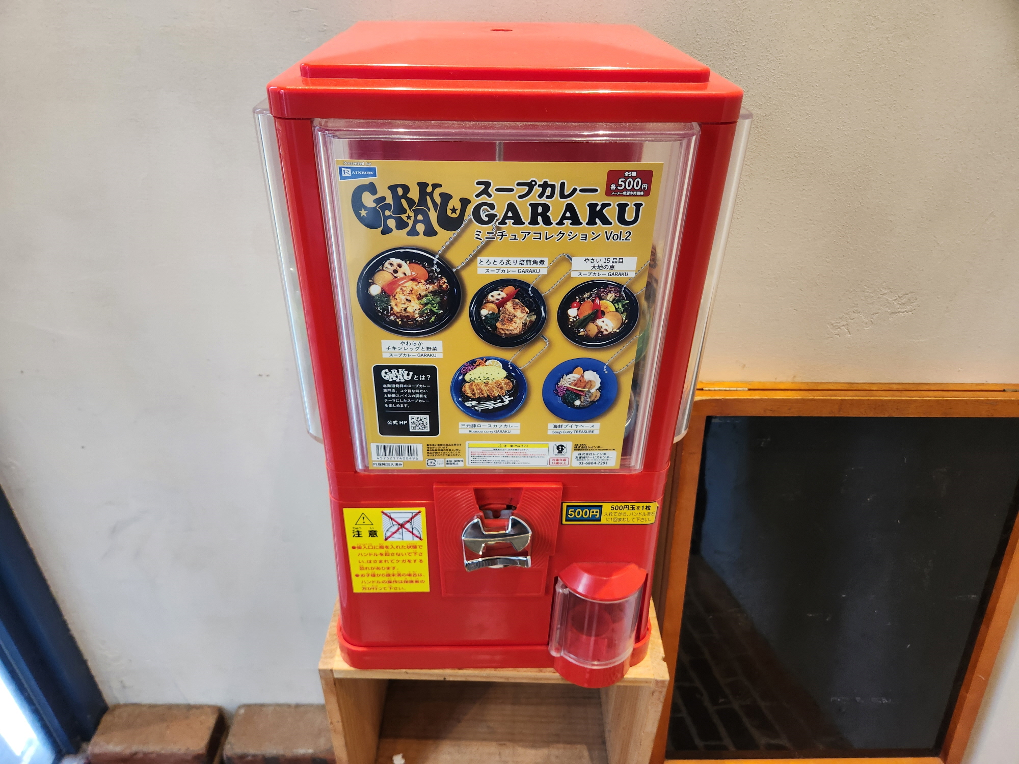 스프카레 트레져 - 17