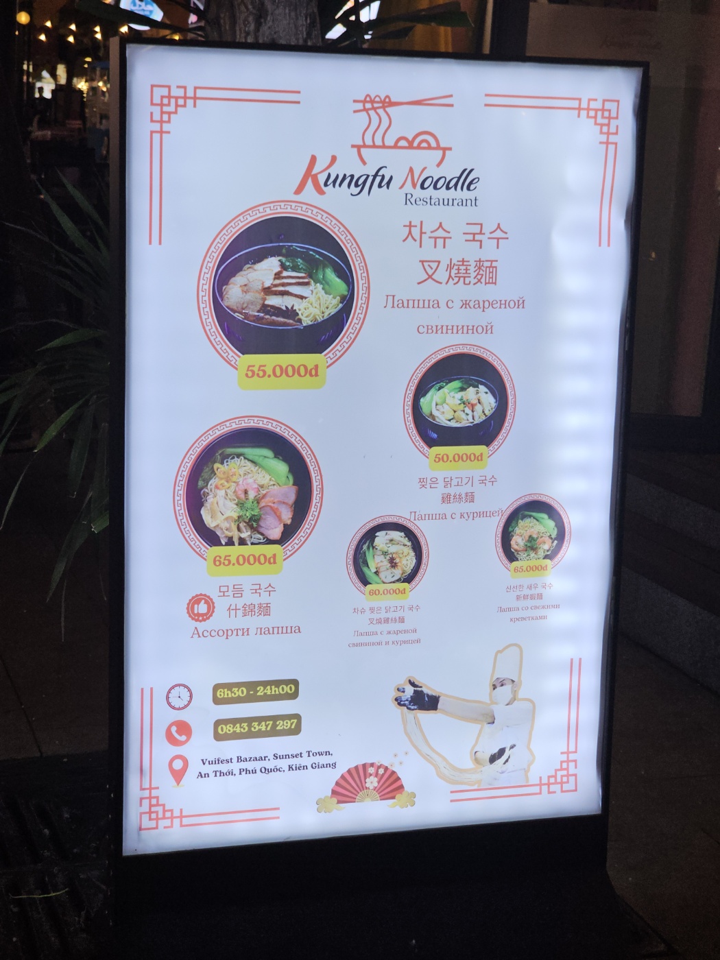 [25.3월] 푸꾸옥 #11&amp;#124;선셋타운 야시장(Chợ Đ&ecirc;m Vui-Fest Bazaar)&amp;마트(Vietnam Select)