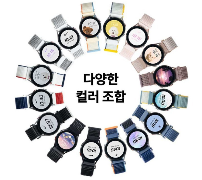16가지 다양한 컬러(이미지출처- 쿠팡)