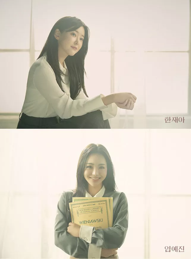 다혜