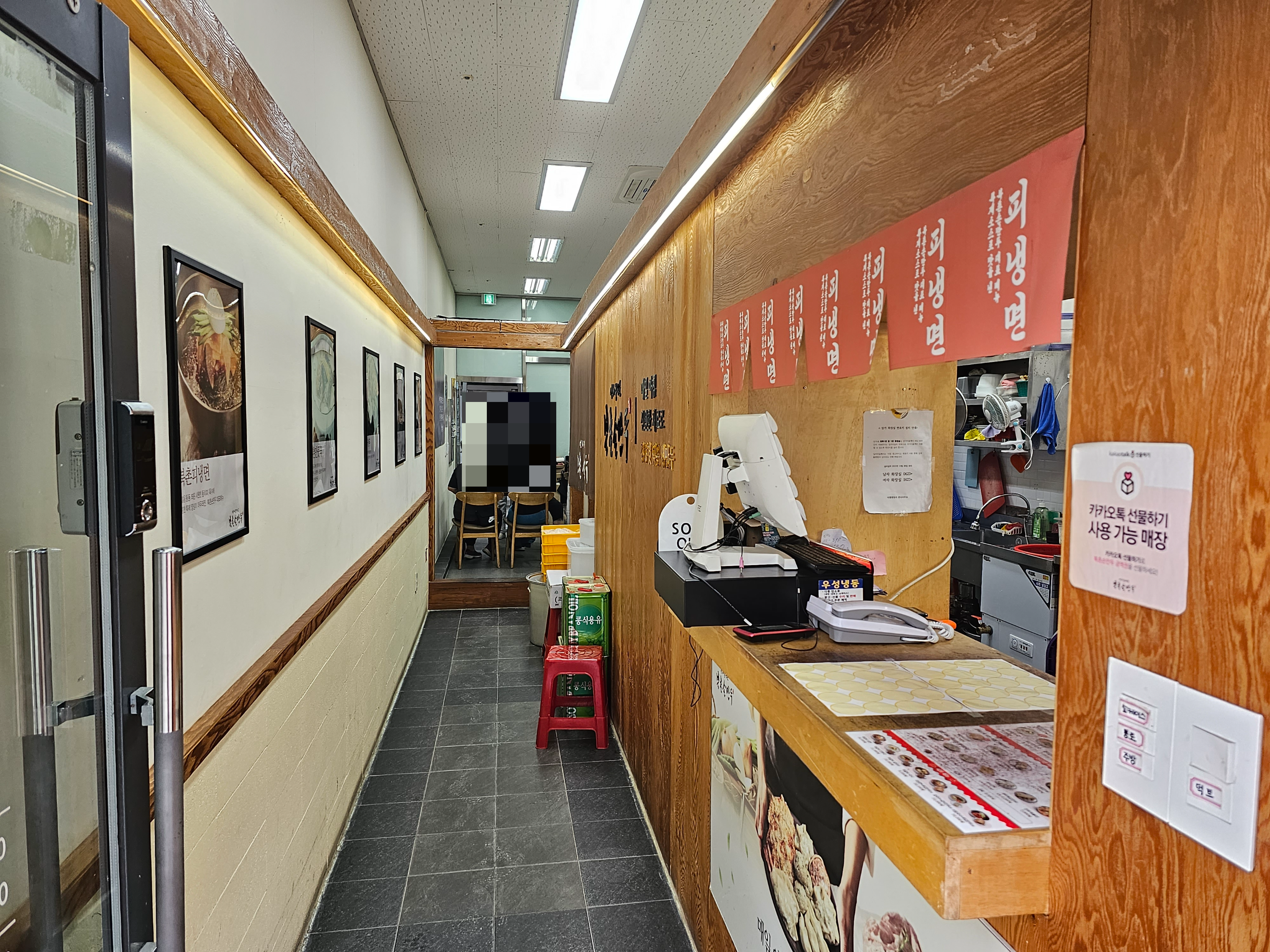 인천_서구_청라동_북촌손만두_내부