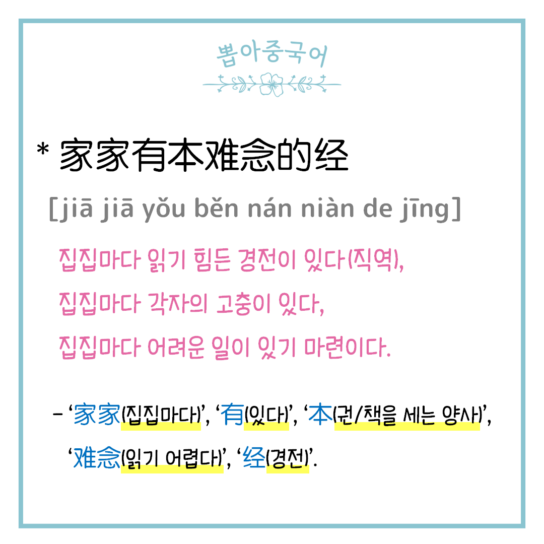 단어