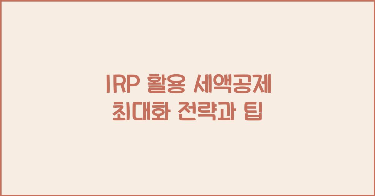 irp