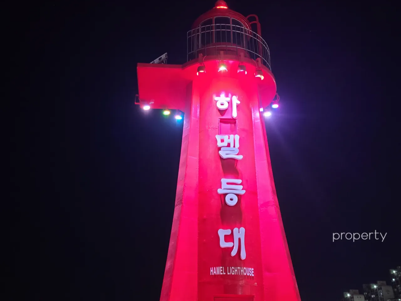 깜깜한밤-빨간색의등대-하멜등대라고적혀있는-꼭대기에하얀색조명이반짝반짞