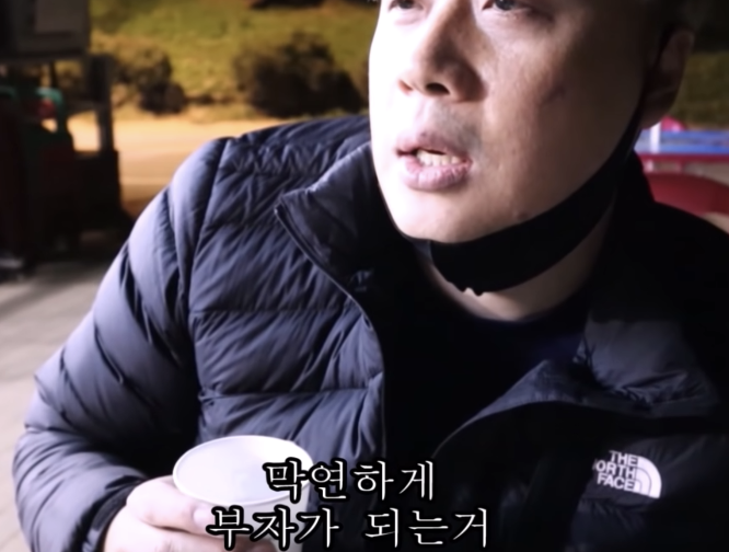 은현장 30대 자영업자 이야기