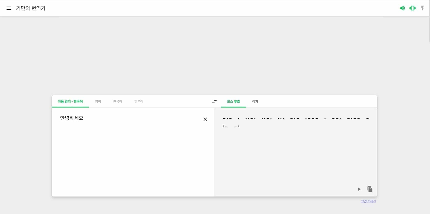 사이트 접속 화면