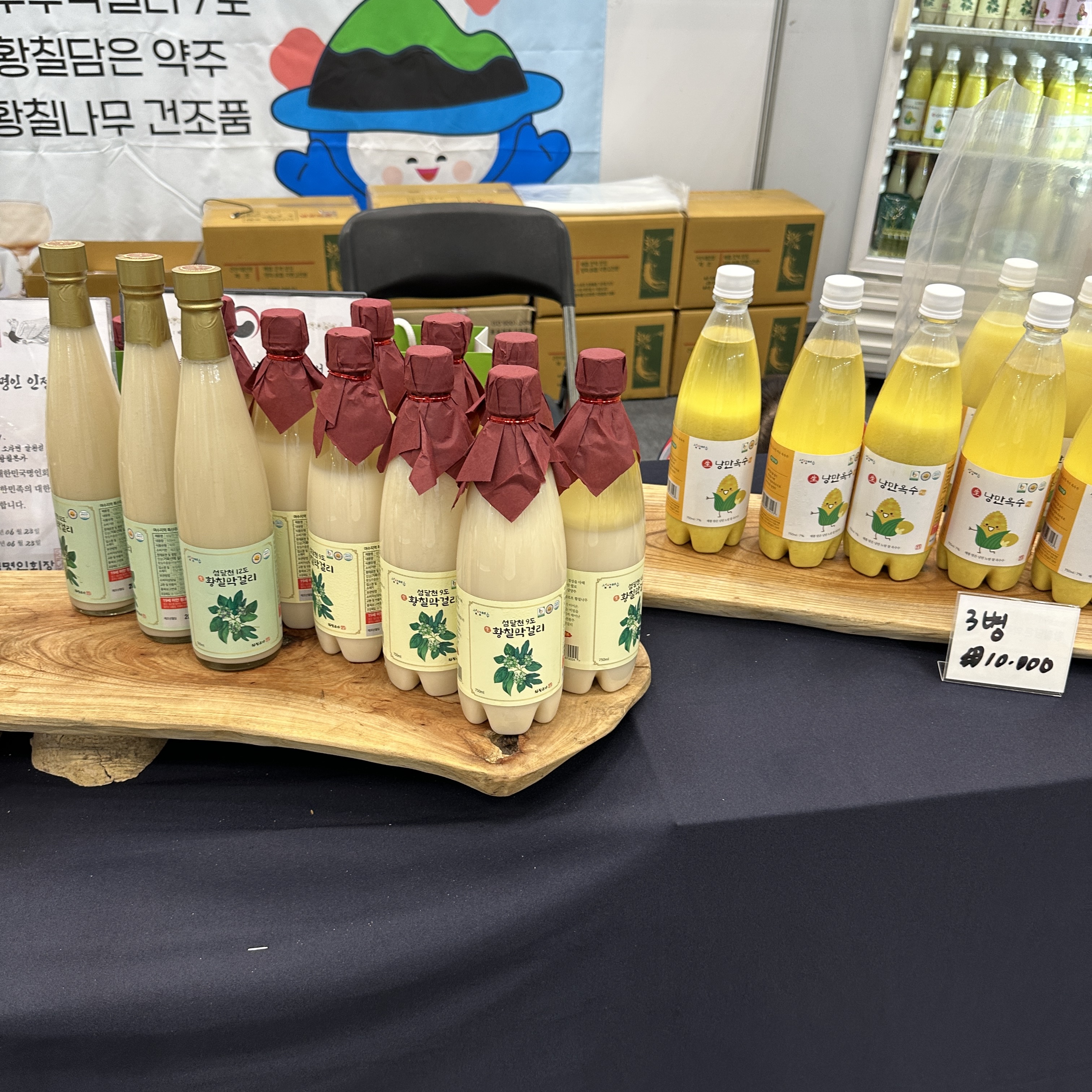 2025대한민국로컬콘텐츠페스타