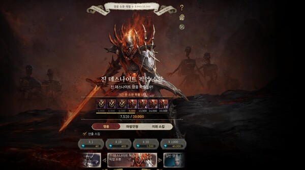 저니 오브 모나크 티어