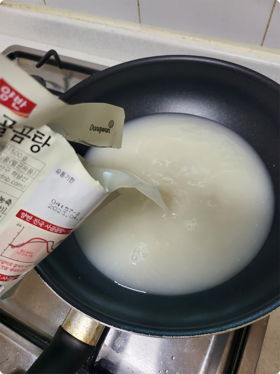 프라이팬에 육수 붓기