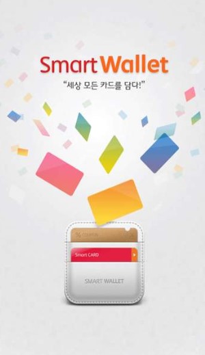 애플페이 사용법