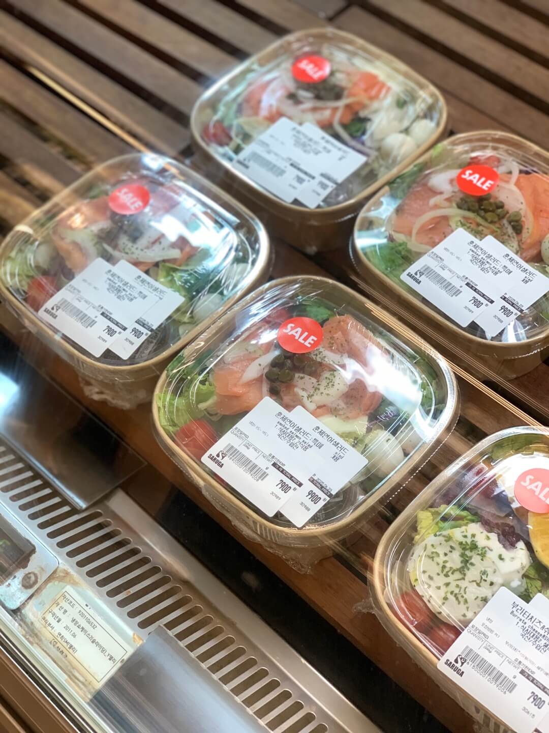 연어샐러드