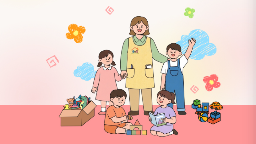 보육교직원국가자격증