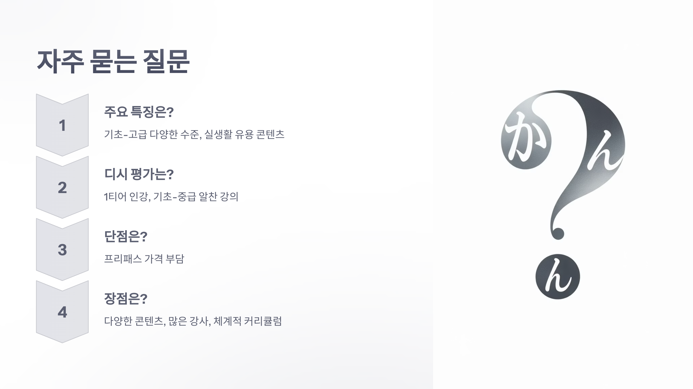 참조-시원-스쿨-일본어-디시-6