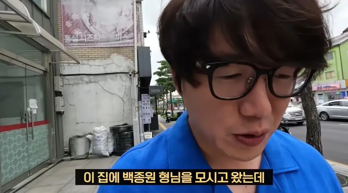 성시경, ‘먹을텐데’ 사칭 피해자 도왔다