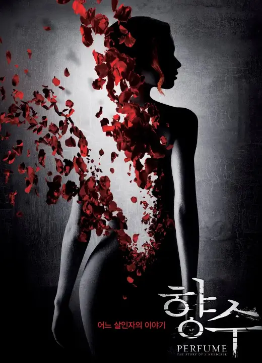 쿠팡플레이 영화추천