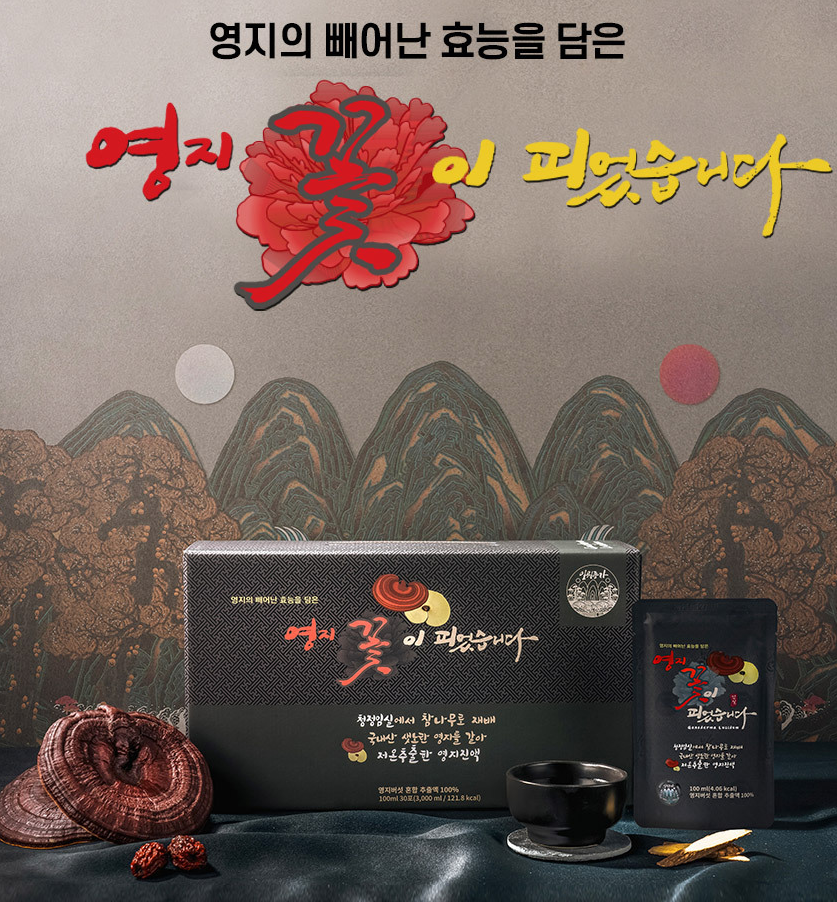 일월종가