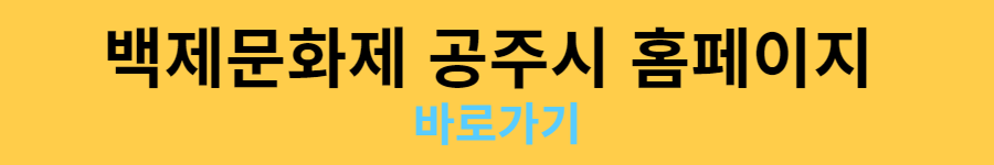 공주 시에서 가 볼만한 곳 '로컬공방'