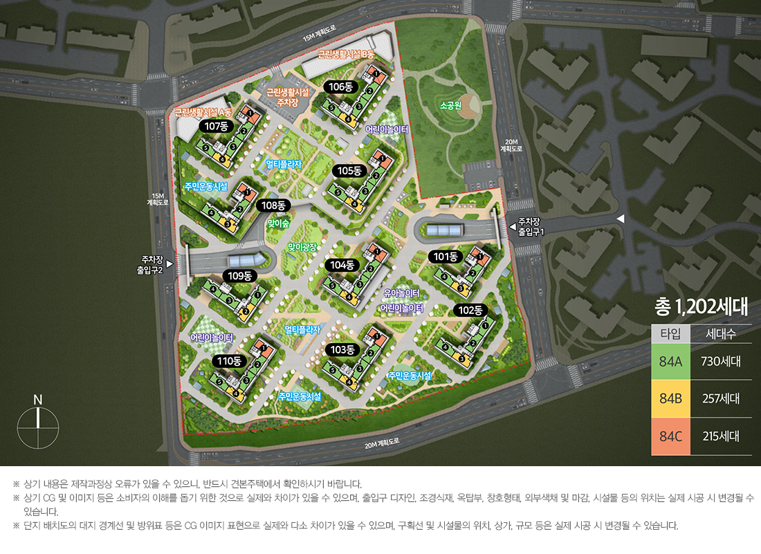 행정타운 두산위브 더클래스 단지배치도