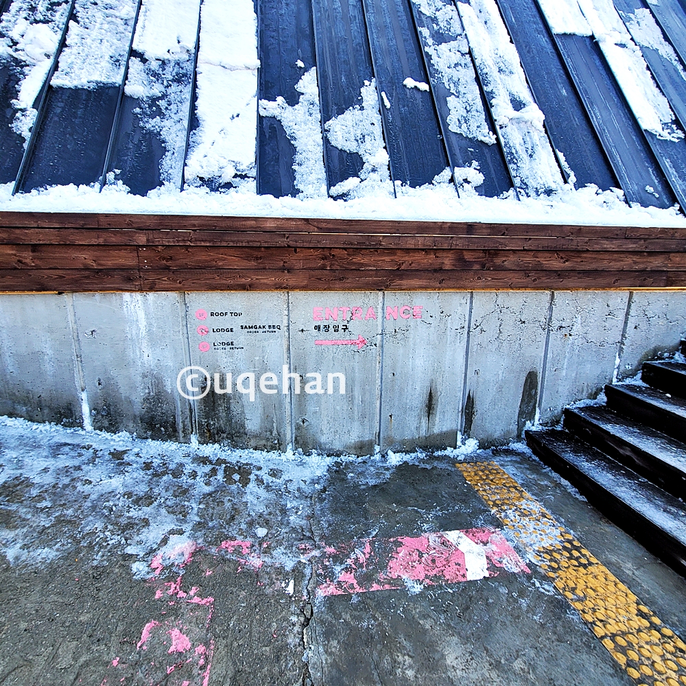 벽면에 화살표와 매장입구라고 쓰여져 있다.