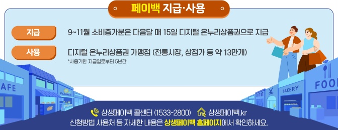 중소벤처기업부 자료