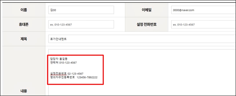 보유음원에 대한 내용