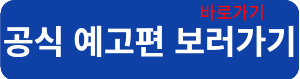쥬라기월드 예고편