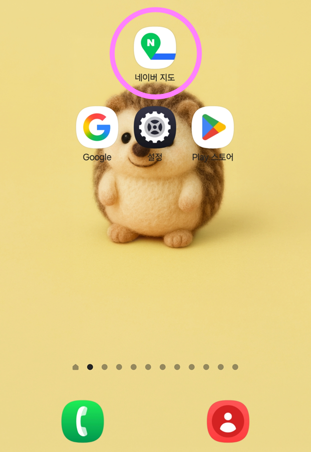 방법 6: 바탕화면에 아이콘 생성 완료