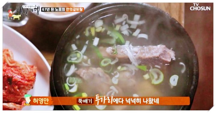 6시내고향-딸기-갈비탕-갈비찜-경남-함양-연락처-택배-주문-문의-맛집-식당