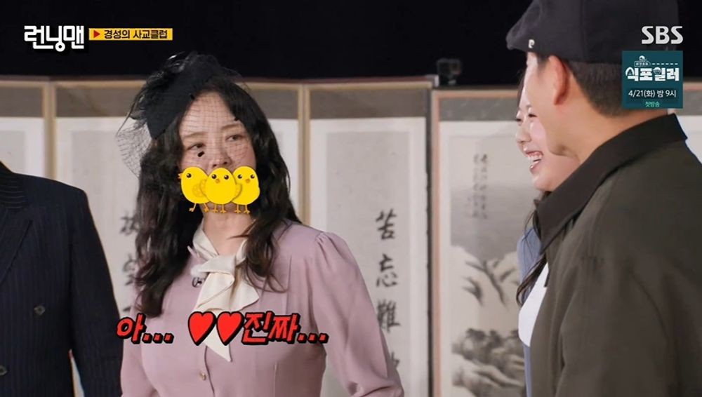 유준상 나이 유재석보다 3살 형? 지석진도 좌절시킨 런닝맨 역대급 동안 외모 분석