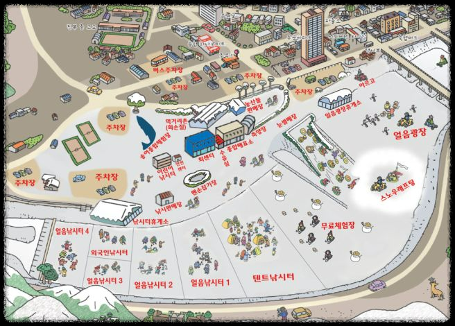 평창송어축제 – 겨울의 대표 축제