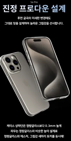 아이폰15-케이스-추천