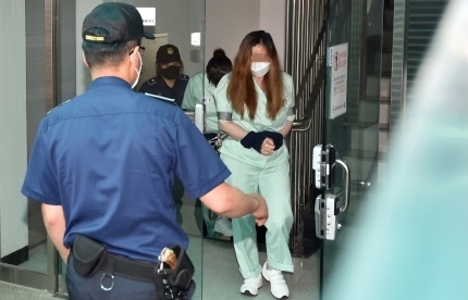 구미