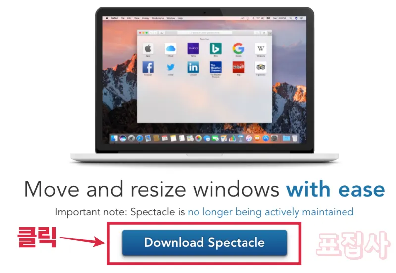 다운로드 페이지