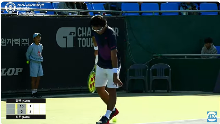서울 오픈 챌린저 테니스 정현