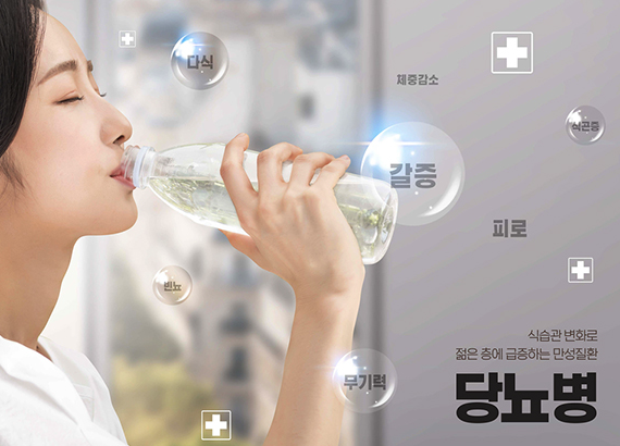 당뇨병 초기증상