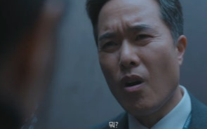 미지의 서울 11회 줄거리(15)