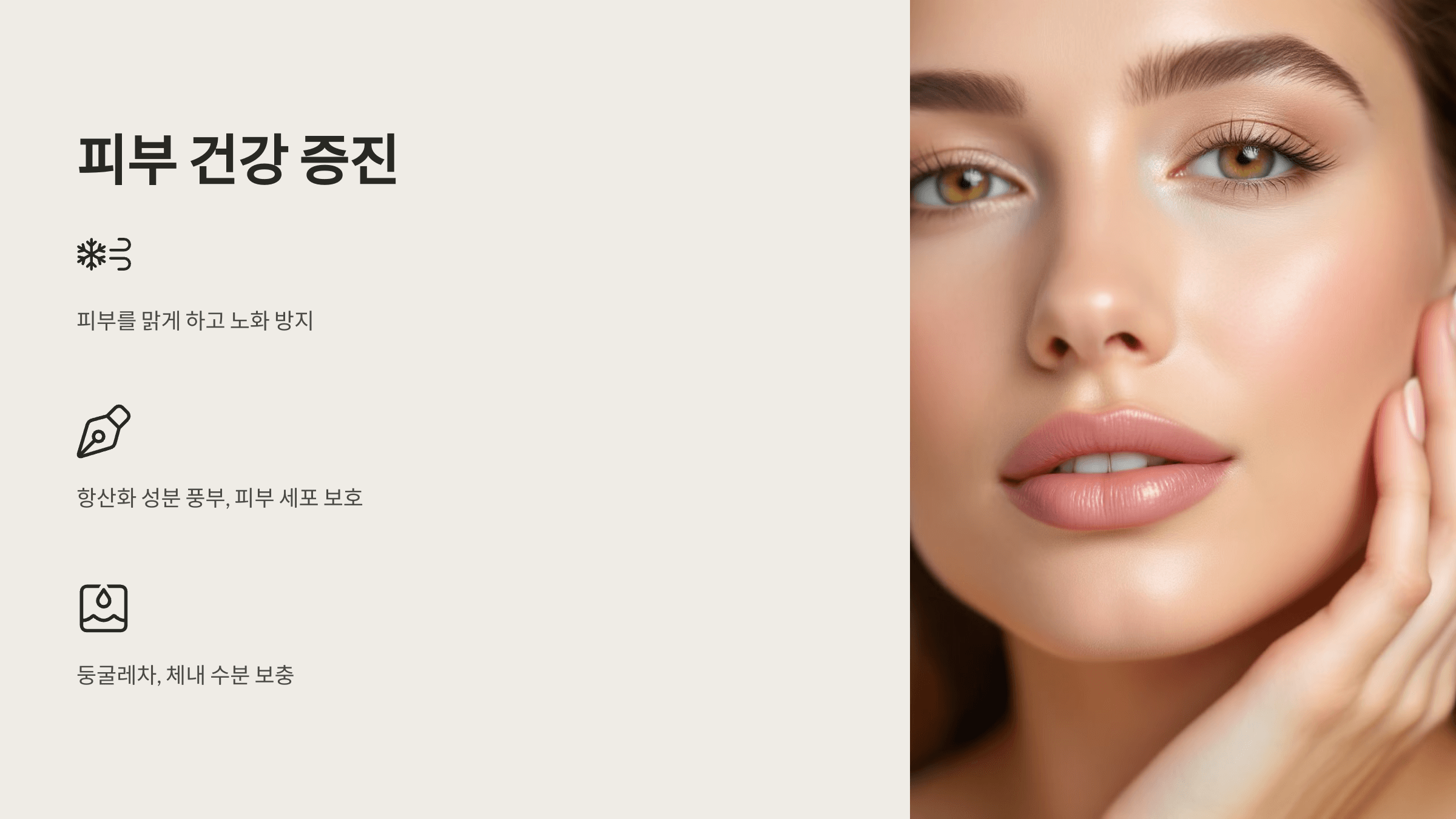 둥굴레 사진입니다.