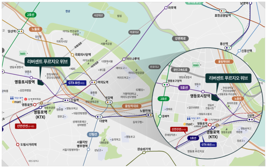 출처 영등포 리버센트푸르지오 홈페이지