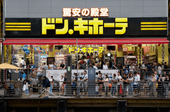 후쿠오카 쇼핑리스트: 돈키호테부터 백화점까지!