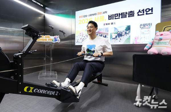 서울 비만 탈출 정책 총정리: 고도비만 5만원 지원 및 건강식당 1만개 확대 2026