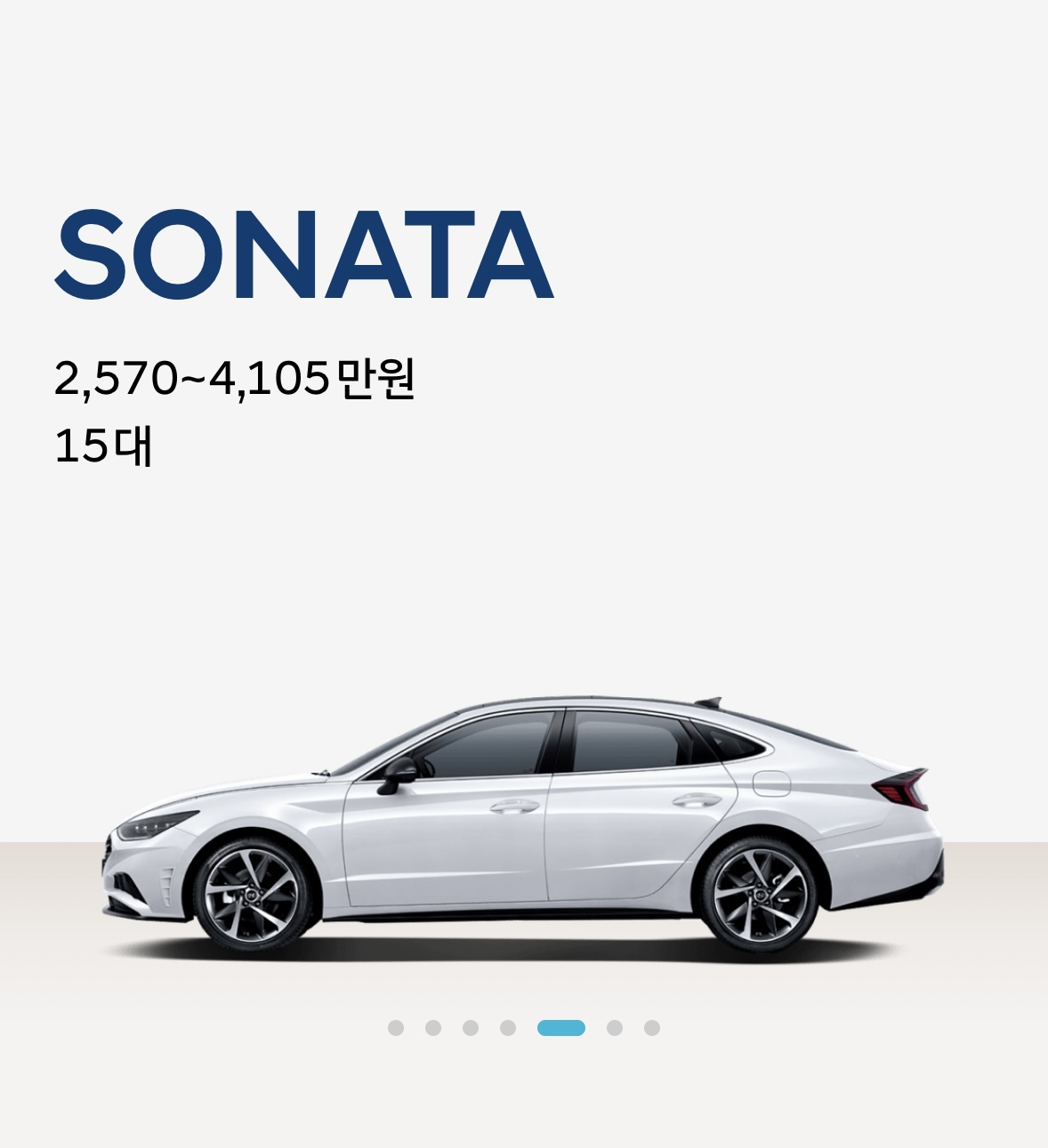 현대차 인증중고차