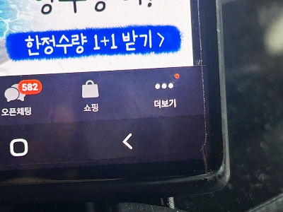 카카오페이 교통카드