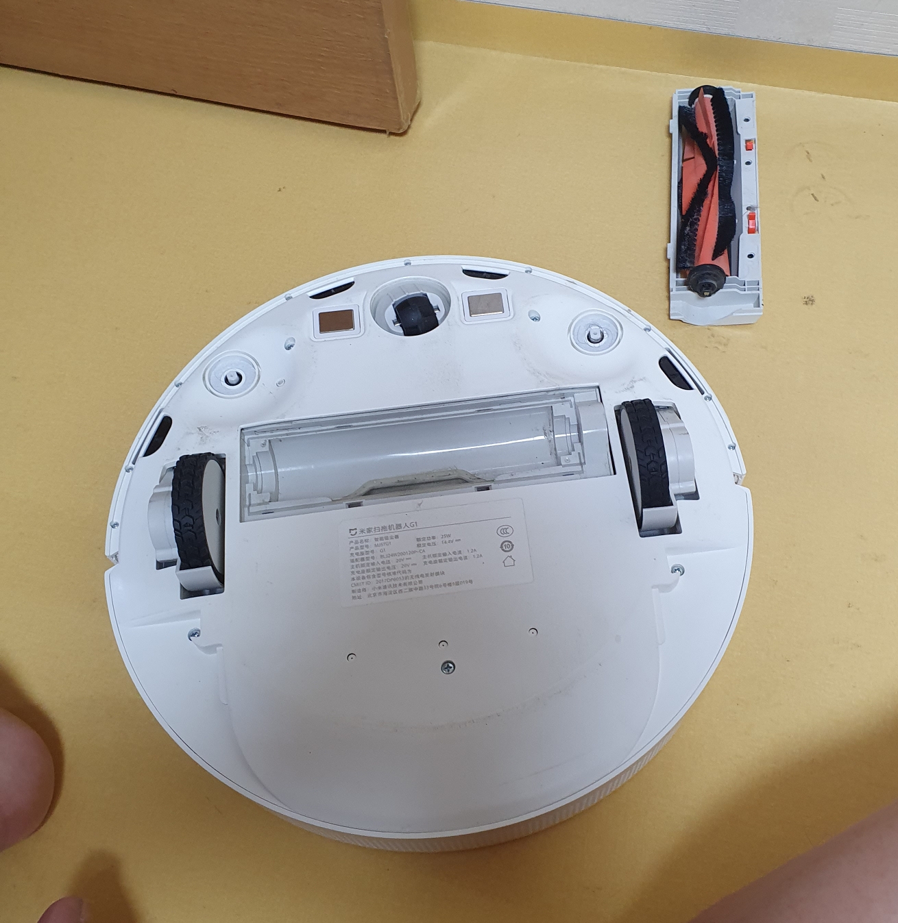 1년만에 고장나버린 샤오미g1 로봇청소기