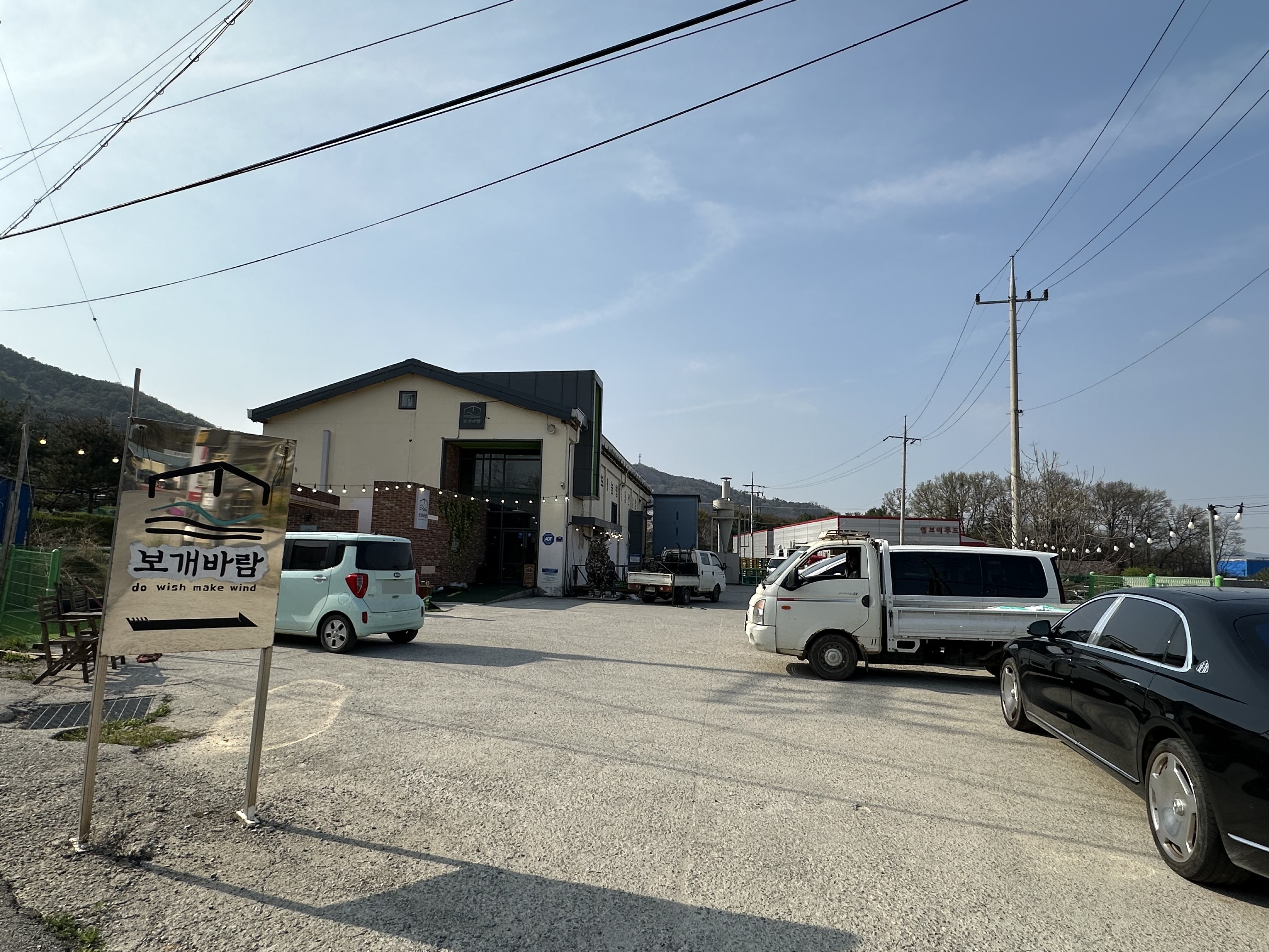 창고형-카페-농협카페-보개면-보개바람-주차