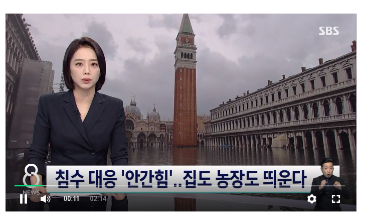 sbs인터넷뉴스제공