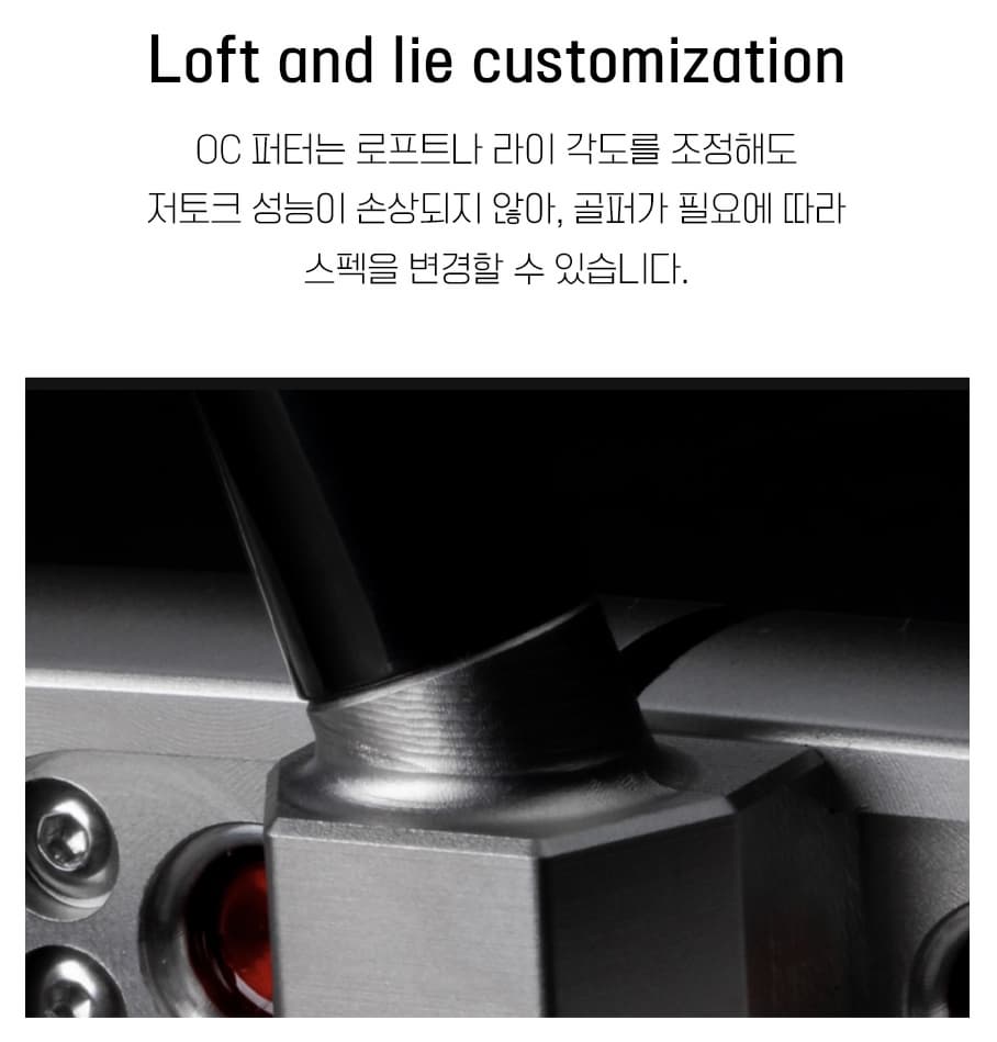 스카티카메론 OC 로우토크 퍼터