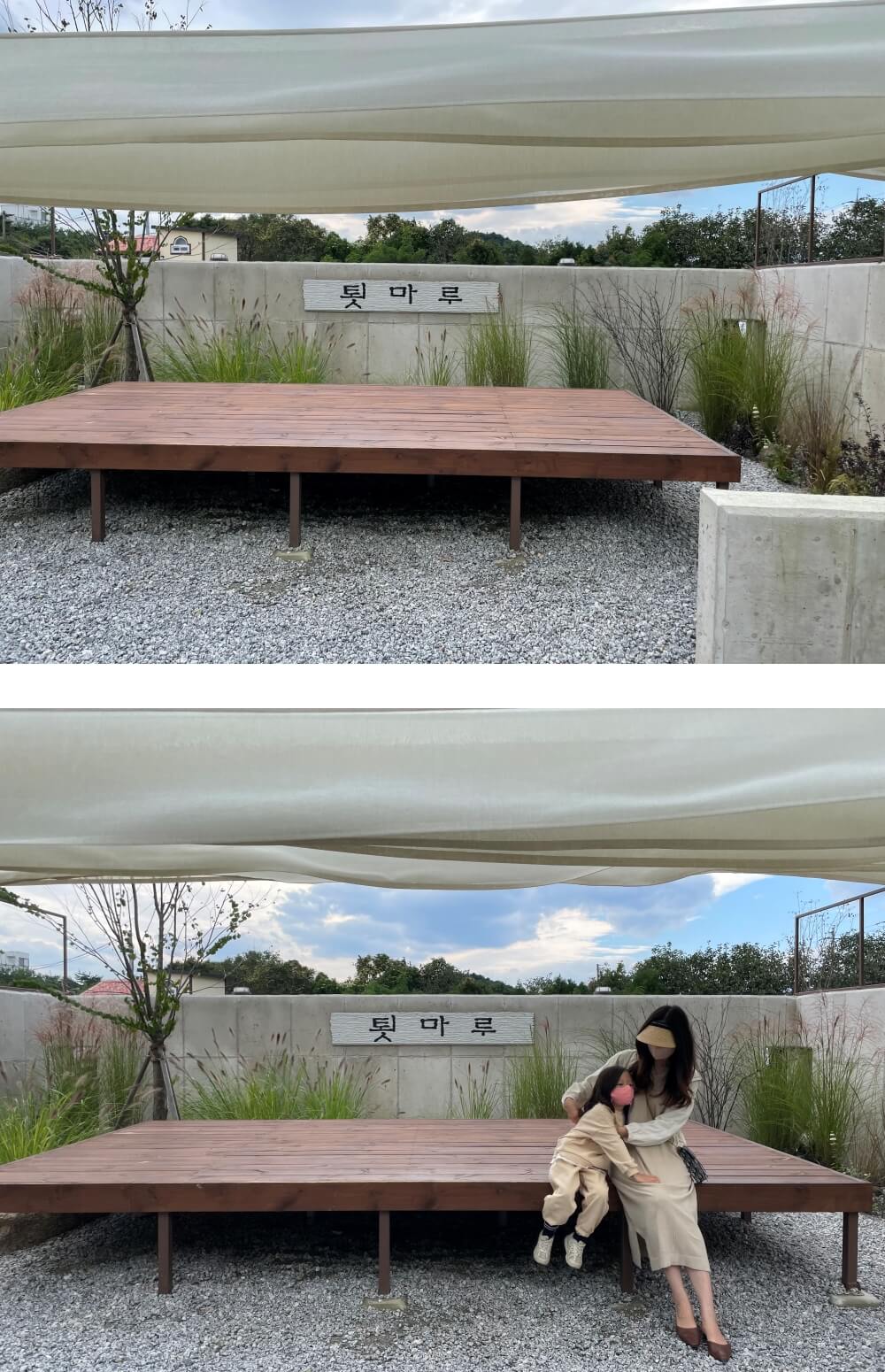 강릉-카페-툇마루-커피-정원-툇마루-자리