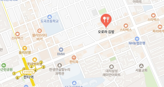 생활의달인-기름없는김밥달인-김밥집-어디