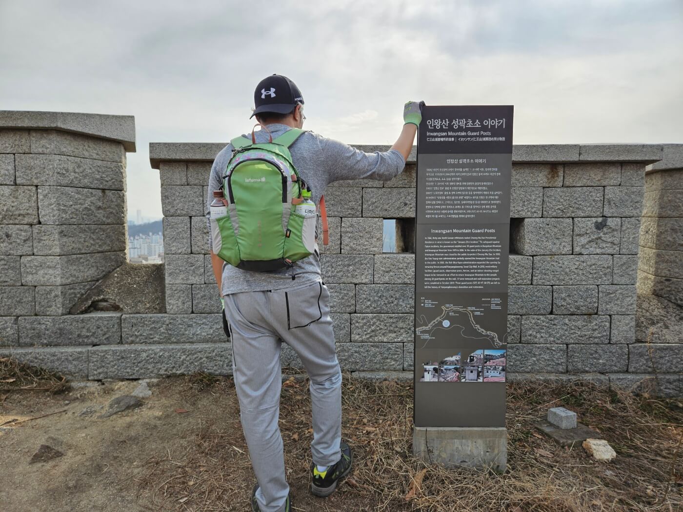 인왕산 등산코스